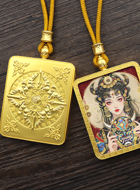 批发手绘描金朱砂唐卡生肖守护神五爷前世今生扎基拉姆唐卡吊坠