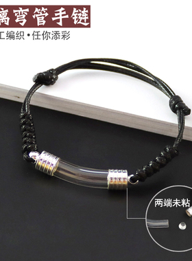 diy玻璃可调节螺纹帽饰品配件