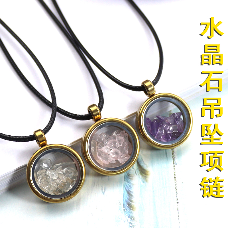 跨境水晶碎石钛钢乌盒吊坠紫晶粉晶圆形时尚项链锁骨链饰品批发