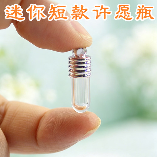 diy短款迷你空心刻字玻璃吊坠