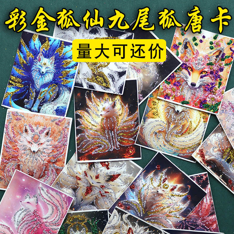 藏式手绘彩金画布唐卡狐王狐仙画芯唐卡专用嘎乌盒画布图片