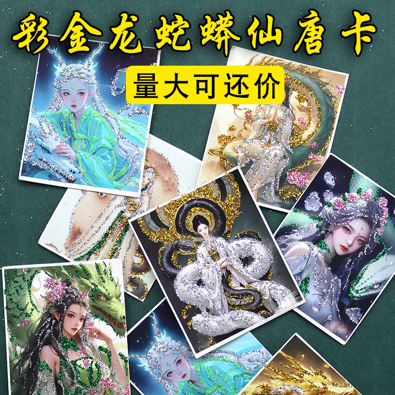 藏式手绘彩金画布唐卡龙女画芯常蟒画芯唐卡专用嘎乌盒画布图片