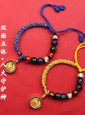 藏式手工编织玉米结双面立体唐卡手绳男女香灰琉璃手串手链