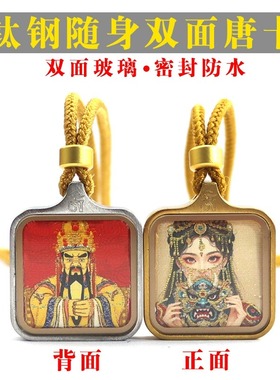 钛钢手绘描金防水唐卡项链