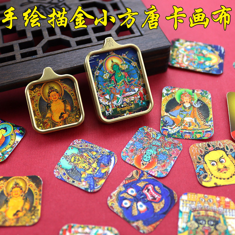 小方形唐卡画芯手绘描金五爷黄财神八大守护神绿度母画布藏式唐卡