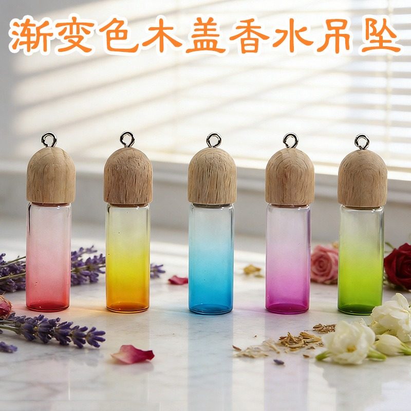 批发木纹盖渐变玻璃小瓶吊坠精油香水瓶试用装瓶分装瓶吊坠挂件,饰品/流行首饰/时尚饰品新,项坠/吊坠,淘宝优惠券,粉丝福利购,淘宝优惠卷