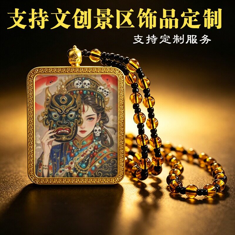 手绘描金唐卡吊坠八大守护神黄财神绿度母唐卡随身佛牌水晶珠项链