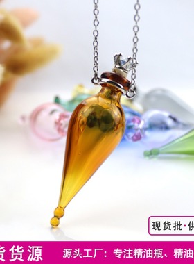 可打开装香水精油碎石琉璃精油瓶项链随身扩香许愿瓶吊坠项链批发