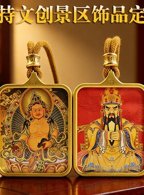 藏式半手绘描金唐卡挂件项链