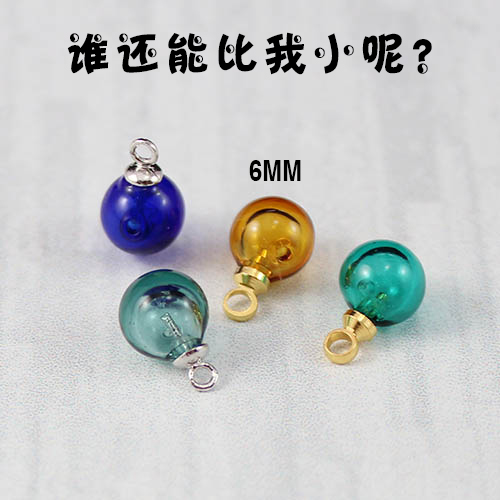 diy饰品香薰精油圆形吊坠琉璃珠