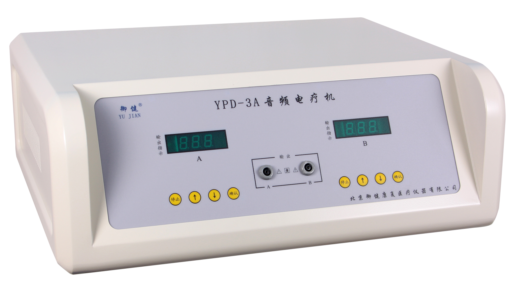 现货正品 北京御健音频电疗机YPD-3A音频电疗仪治疗仪双通道音频