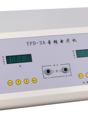 现货正品 北京御健音频电疗机YPD-3A音频电疗仪治疗仪双通道音频