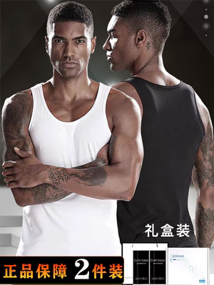 正品纯棉男士背心运动紧身跨栏
