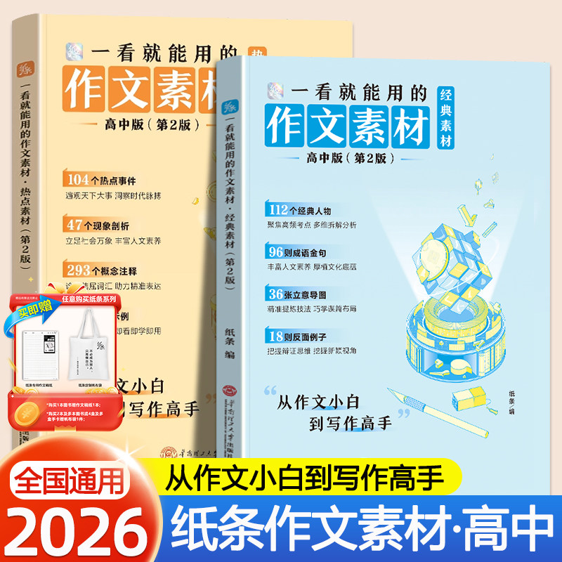 ����ֽ��2026����һ�������õ������زĸ��г��������ĸ߿��������ľ��������زı���һ������д�����������ټ��ֿ�д�����㷶�� 55.52Ԫ��4��(��13.88Ԫ/��)