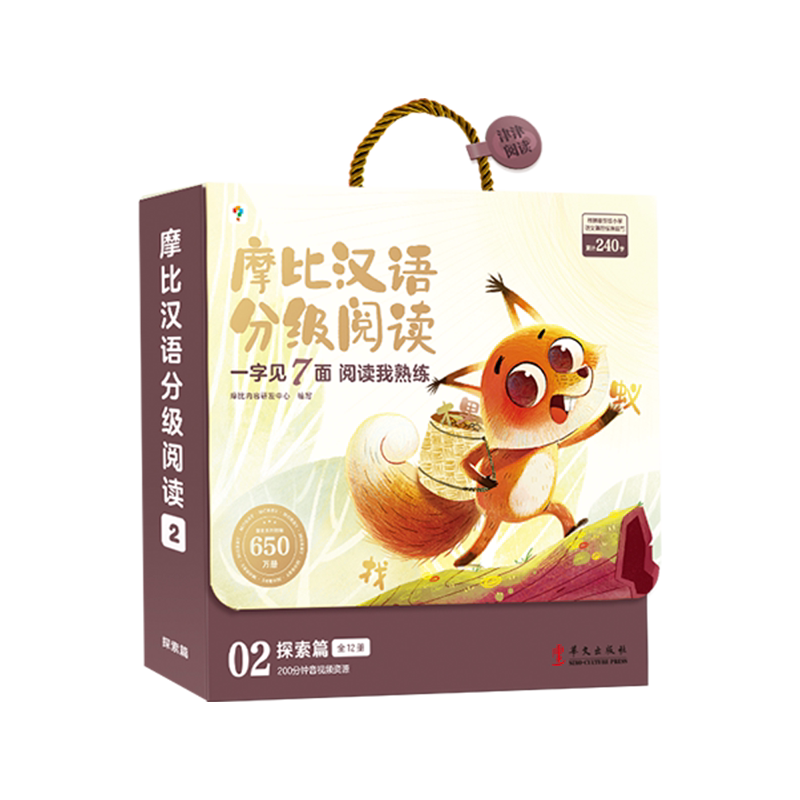 学而思摩比汉语分级阅读探索篇