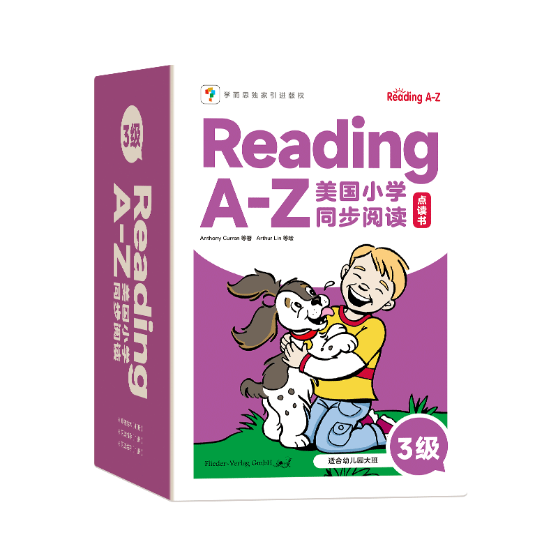 学而思RA-Z美国小学同步阅读