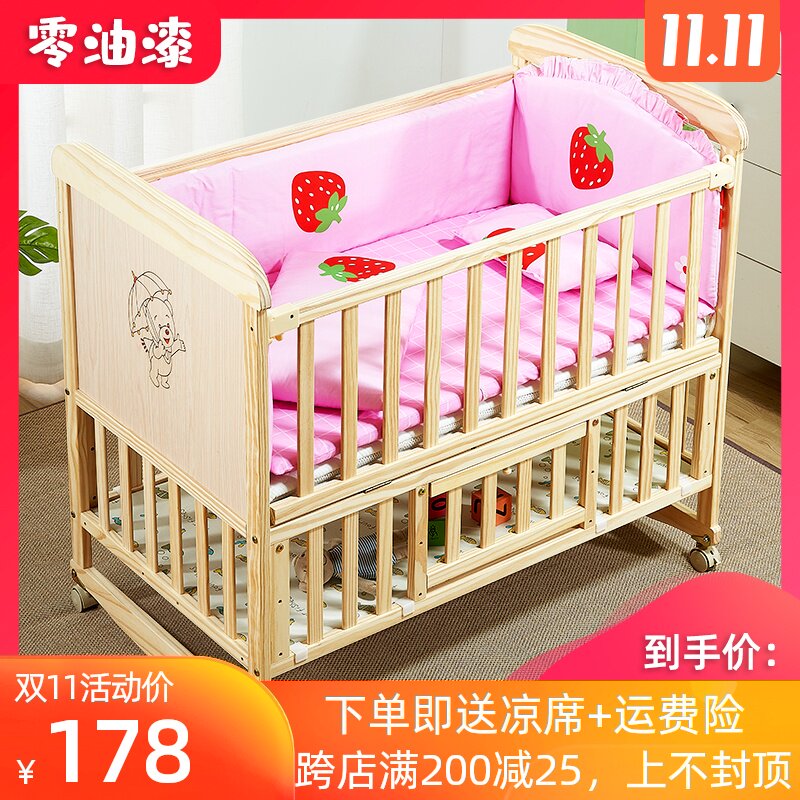 实木婴儿床多功能bb宝宝床新生儿摇篮床双胞胎欧式可移动拼接大床|ruв категории подгузник/шампунь/вскармливать/тележка кроватью, детская кровать/кровать для младенца/колыбель/стул, кровать для младенца/детская кровать - от Buy2taobao.com для оказания профессиональной услуги покупки агента Taobao