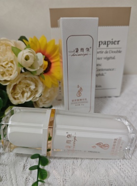 黛维依玻尿酸精华乳滋润肌肤保湿舒缓轻薄无负担正品刮码发货