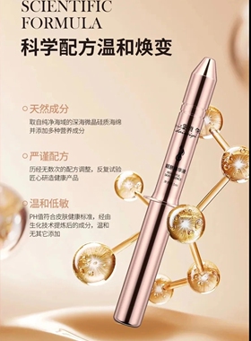 黛维依靓肤液液态精华抗初老亮肤提亮痘印毛孔粗大正品刮码发货