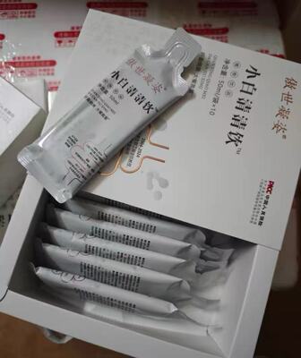 25新款黛维依小白小黑美容院正品拆盒发货正规饱腹感代餐酵素减脂