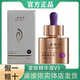 刮码 黛维依V3精华液老款 20ml正品 发货液态精华抗氧化痘印面部
