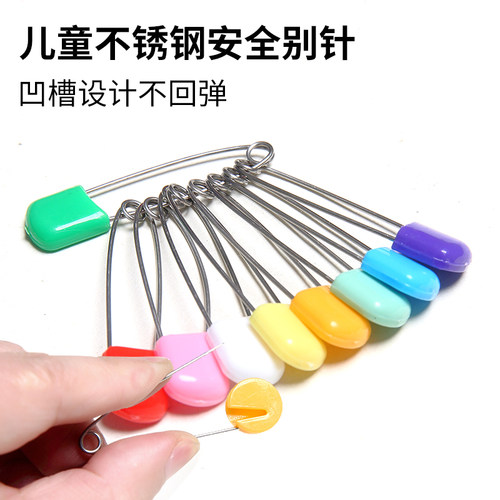 DIY儿童安全u型别针包邮10只装