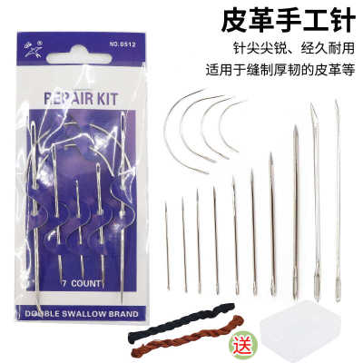 牵牛花手缝皮革弯针三角针送盒子