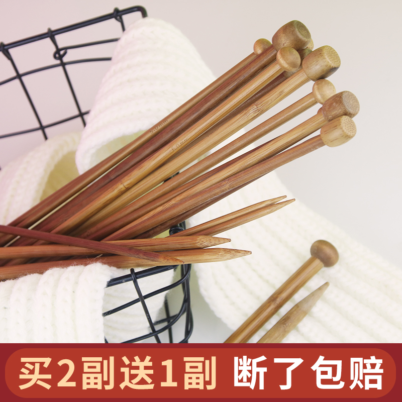 碳化竹棒针35diy单头木质围巾