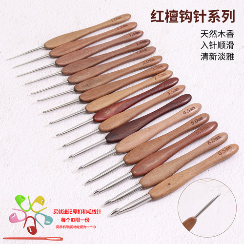 精品不锈钢编织工具套装红檀木