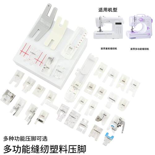 好用防滑505A锁边家用迷你缝纫机