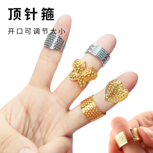 顶针指套手工针线活顶针可以调节