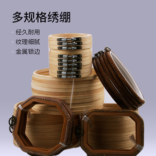 手工秀diy绣绷刺绣绷子工具绣花绷儿童圆形竹木绣圈小绣棚绣框架
