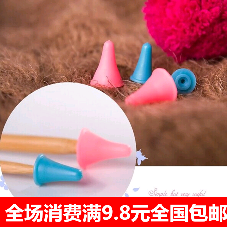 特价  防脱帽 防滑 防脱线 彩色橡胶针堵针帽 DIY编织配件,居家布艺,其他/配件/DIY/缝纫,淘宝优惠券,粉丝福利购,淘宝优惠卷