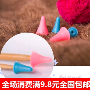 彩色橡胶针堵针帽 特价 防脱线 防脱帽 DIY编织配件 防滑