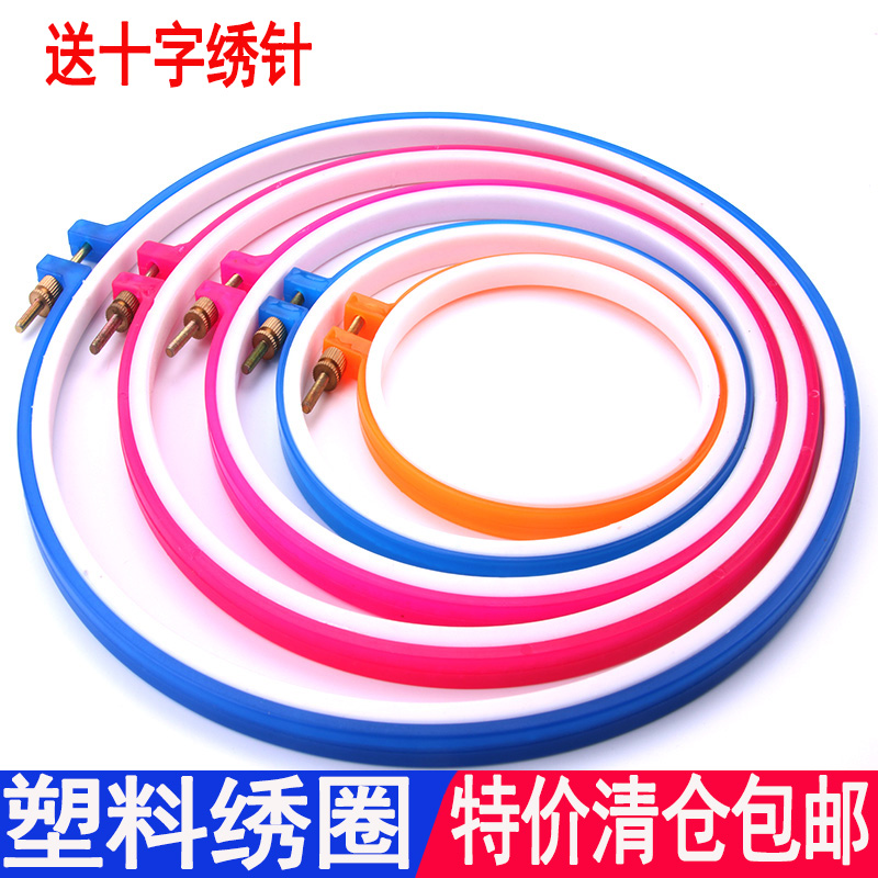 手工diy绣棚刺绣绷子儿童绣花绷