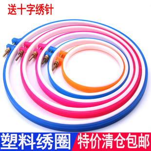 手工diy绣棚刺绣绷子绣花棚儿童圆形塑料刺绣绣绷绣花绷绣棚绣圈