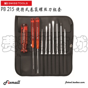 。瑞士PB Swiss Tools PB 215.ind L 25便携式卷袋起子组套
