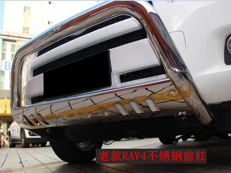 适用于08-11款RAV4前后杠防撞杠12款RAV4保险杠不锈钢前护杠改装