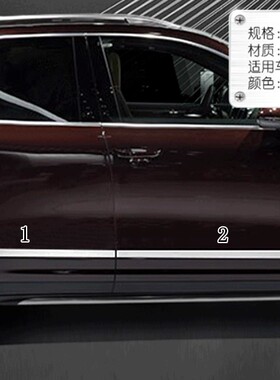 卡宴中网亮条尾门前挡饰条macan