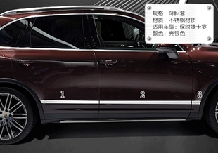 11-23款保时捷卡宴中网格栅亮条车身饰条车窗后备箱门边条改装