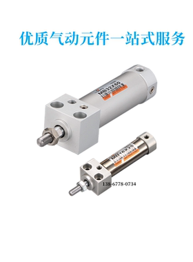 台湾长拓气缸MB40X225 250 275 300 325 350 400 425 450 475 500