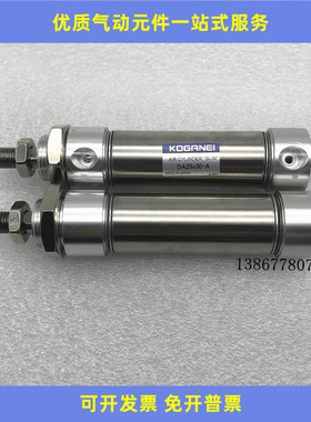 KOGANEI小金井迷你气缸DA/DAC40X25/30/35/40/45/50/60/75/100-A