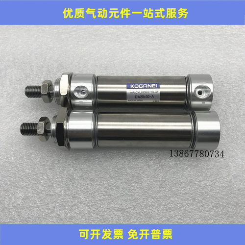 KOGANEI小金井气缸DA/DAC32X325/350/375/400/425/450/475/500-A