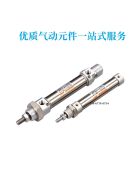 台湾长拓气缸AEC/AECP/AEMP16/AEM16X35/40/45/50/55/60/65/70/75