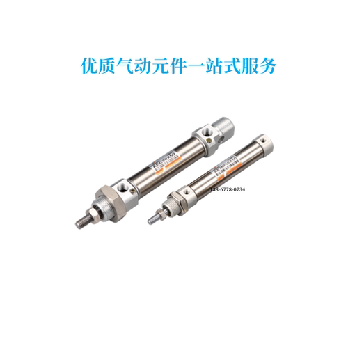 台湾长拓气缸AECP/AEMP20X10/15/20/25/30/35/40/45/50/60/75/100