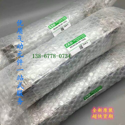 日本CKD喜开理双作用气缸SCA2-CA-100B-550/600/700/800/900/1000