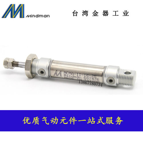 原装台湾金器气缸MCMB-11-20/25/30/40/50/60/70/80/100-A-E-N