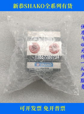 新恭SHAKO薄型气缸JC40B5 10 20 25 30 40 45 50 60 75 80 100HM