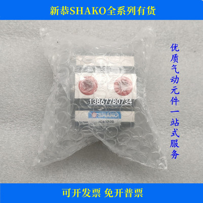 新恭气缸JCA JCB JCI JCO JC12B5 10 15 20 25 30 35 40 45 50H M