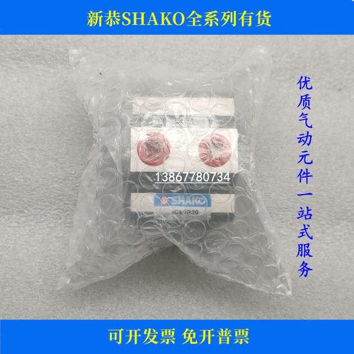 新恭气缸JCA JCB JCI JCO JC20B5/10/15/20/25/30/35/40/45/50HM